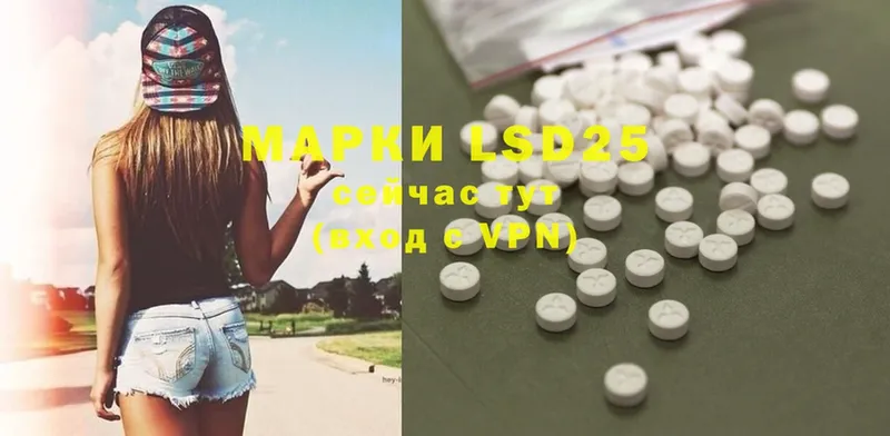 LSD-25 экстази ecstasy  Ижевск 